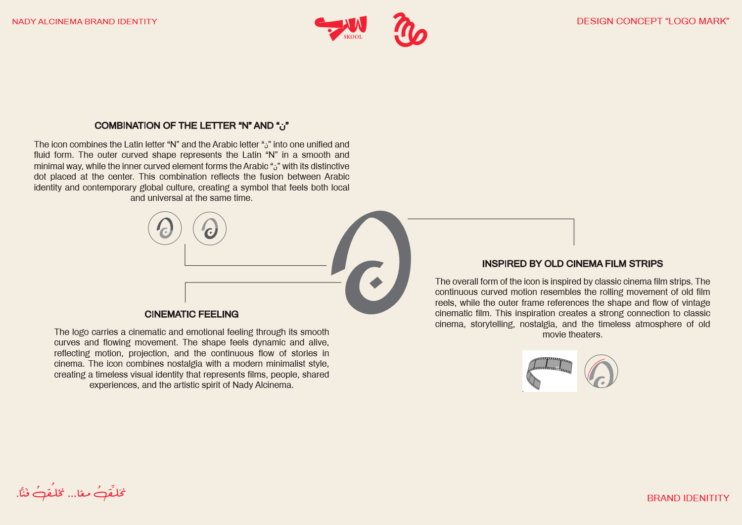 Nady Alcinema logo mark design concept