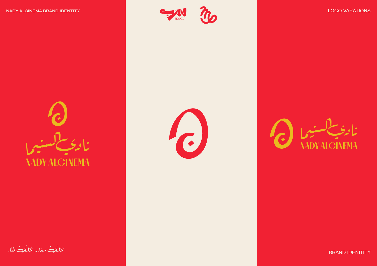Logo variations and mark specs