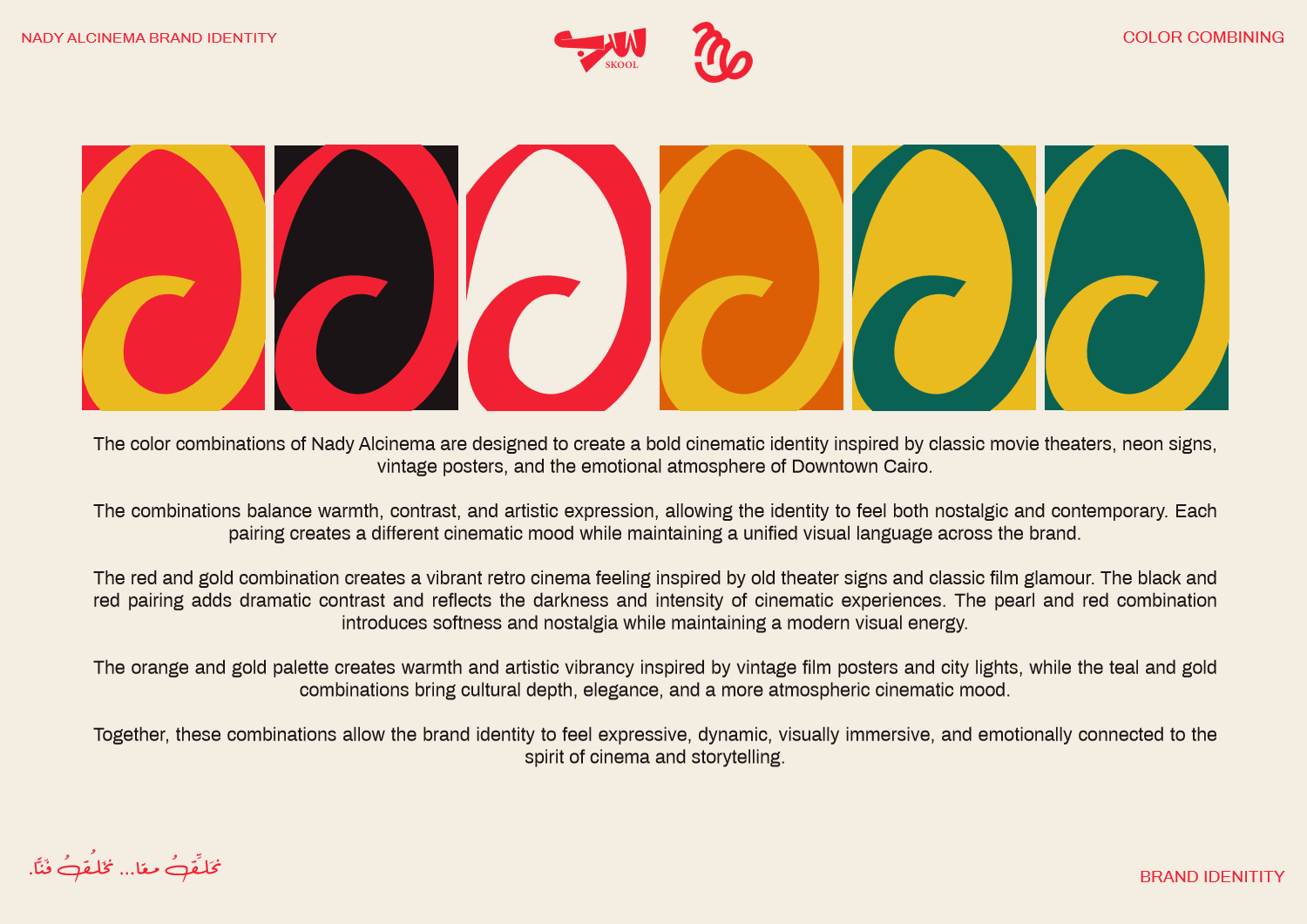 Nady Alcinema color combinations