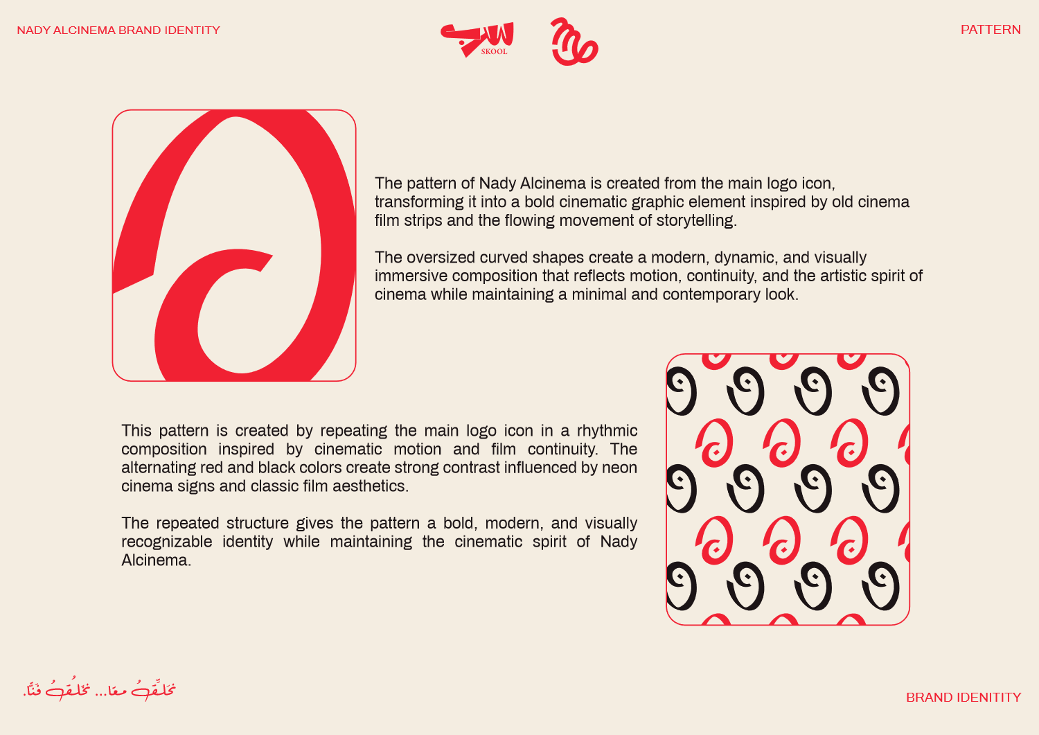 Nady Alcinema brand pattern and film motif