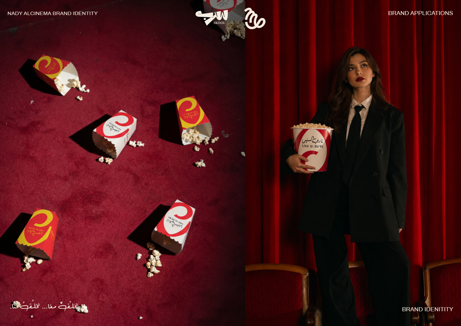 Popcorn packaging and red curtain theater environment
