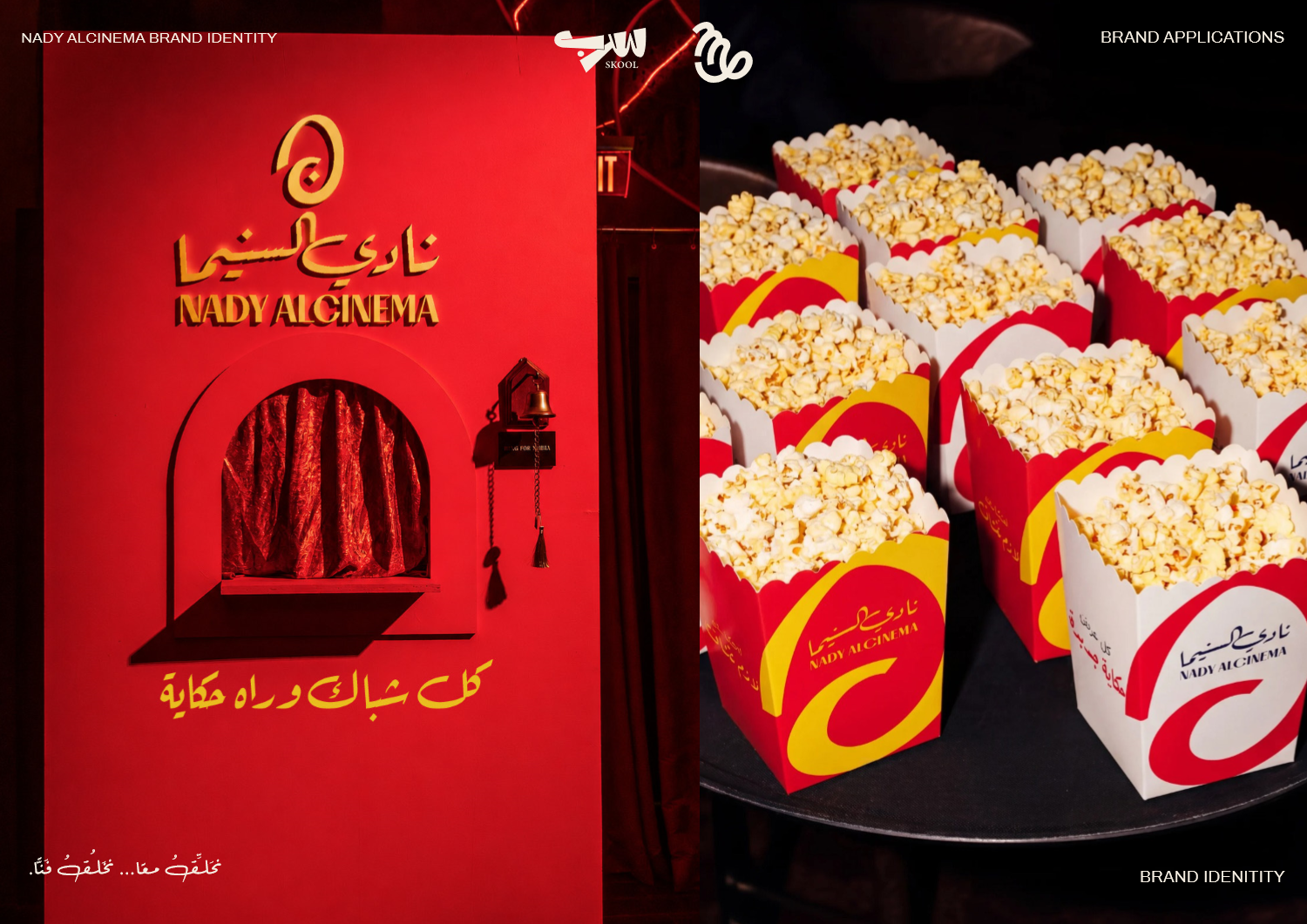 Ticket counter window and branded popcorn buckets