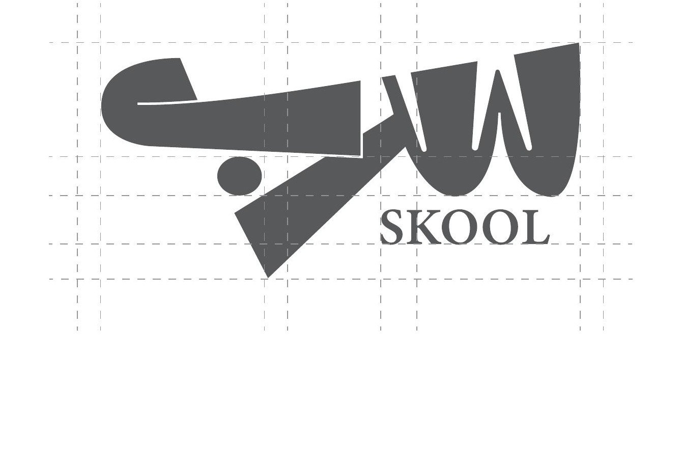 Serb primary calligraphic logo emblem