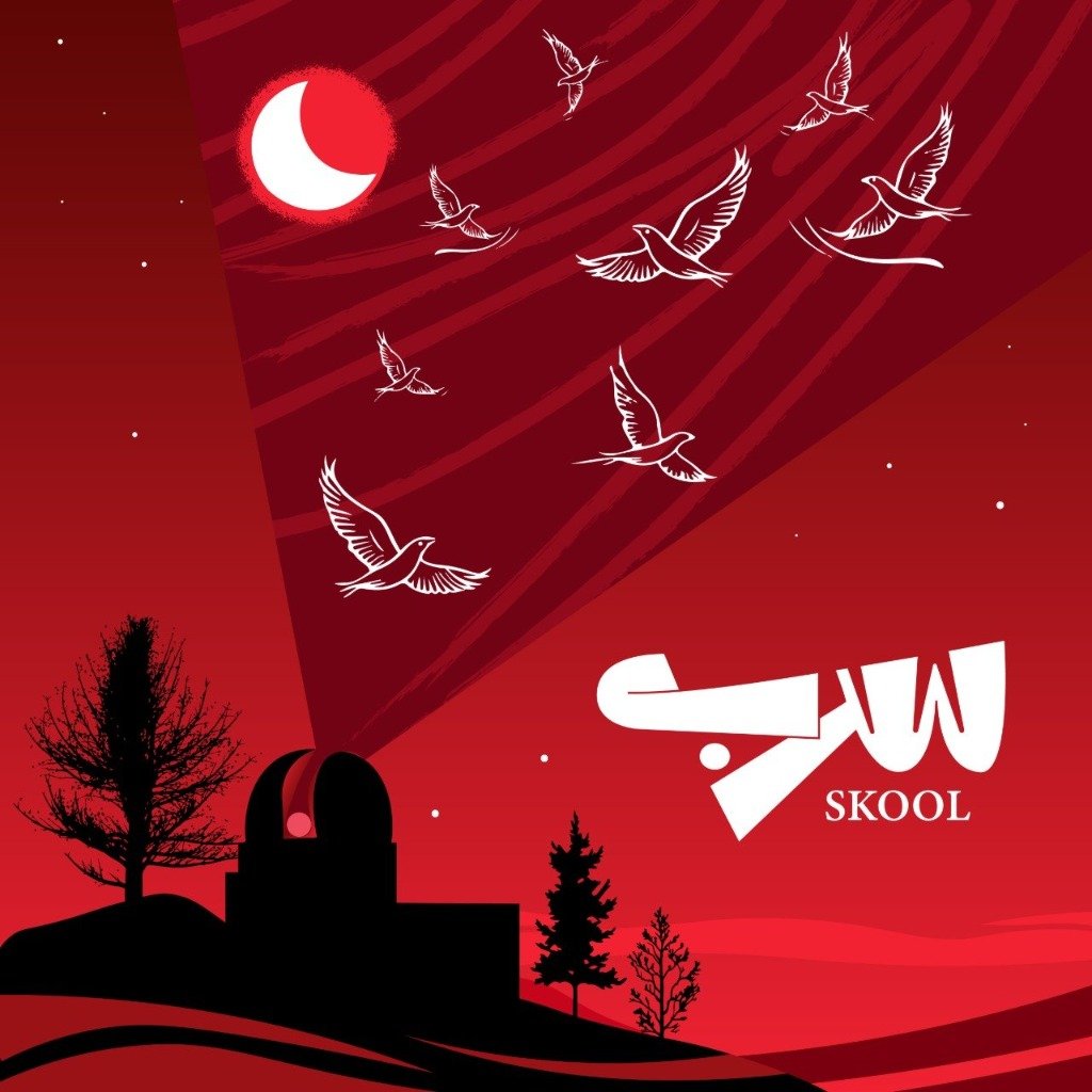 Red Serb brand illustration artwork with flock of birds, crescent moon, observatory and calligraphic logo mark